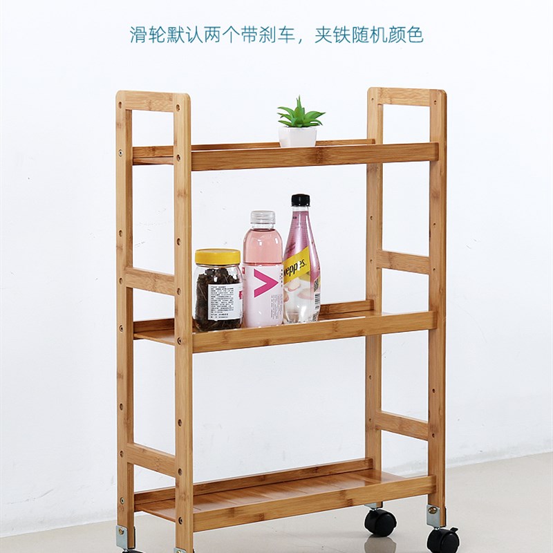 楠竹厨房夹缝置物架小推车落地多层超窄冰箱缝隙20宽储物收纳柜木