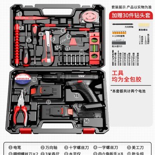 电钻转多功能电钻电动螺丝起子工具箱 家用工具箱锂电钻充电式