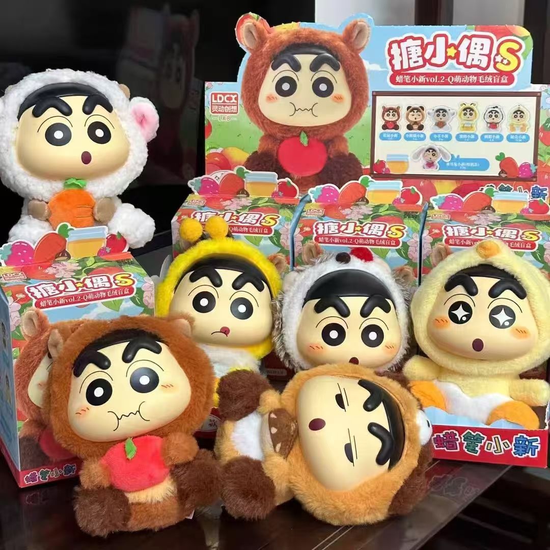 正版蜡笔小新搪小偶s第二弹盲盒q萌动物毛绒搪胶2代森林奇遇盲盒