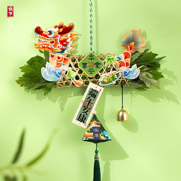端午节挂件艾草花束门挂氛围装饰手工diy材料包香包香囊场景布置
