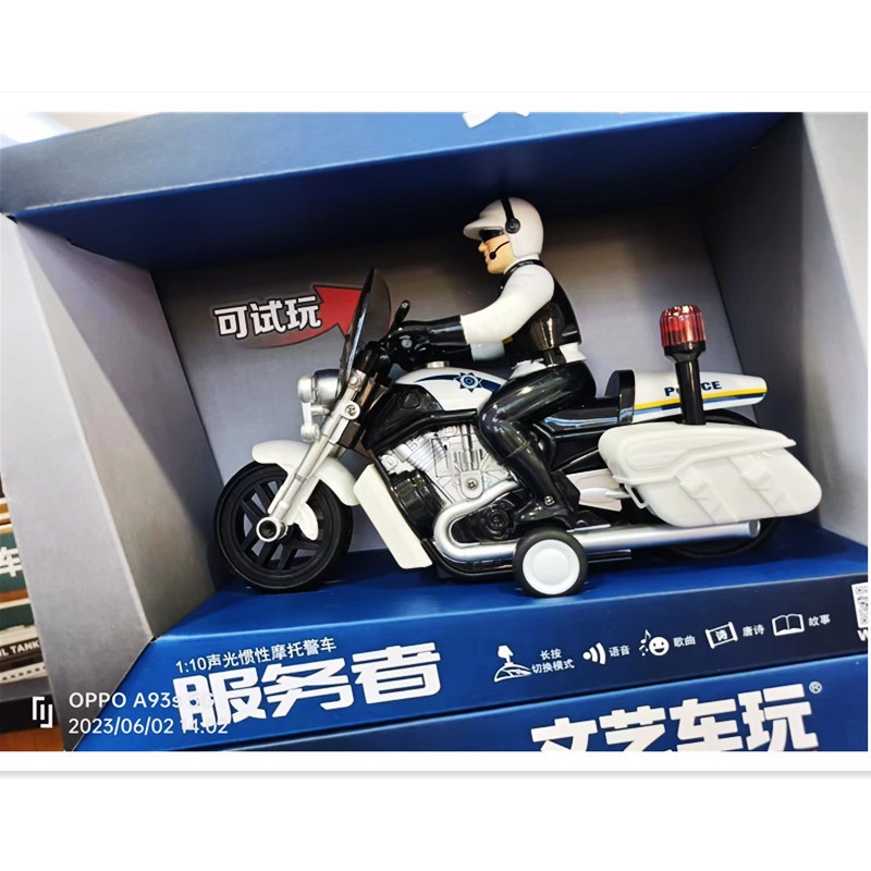 儿童玩具车警车大号男孩会讲故事的警察摩托车惯性警报声灯光礼盒
