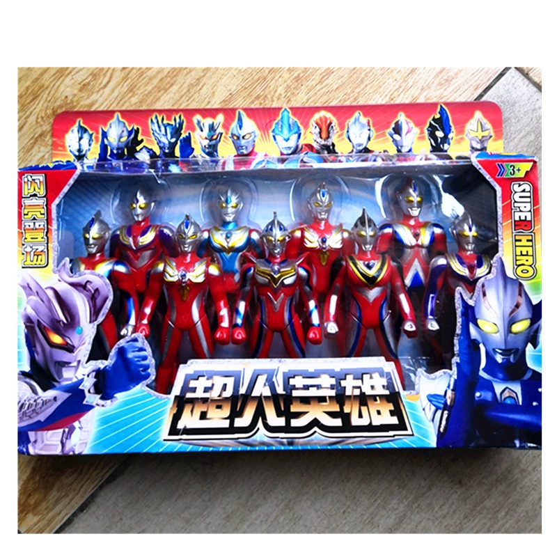9只超人玩具套装礼盒玩具17厘米男孩礼品培训机构玩具采购批发