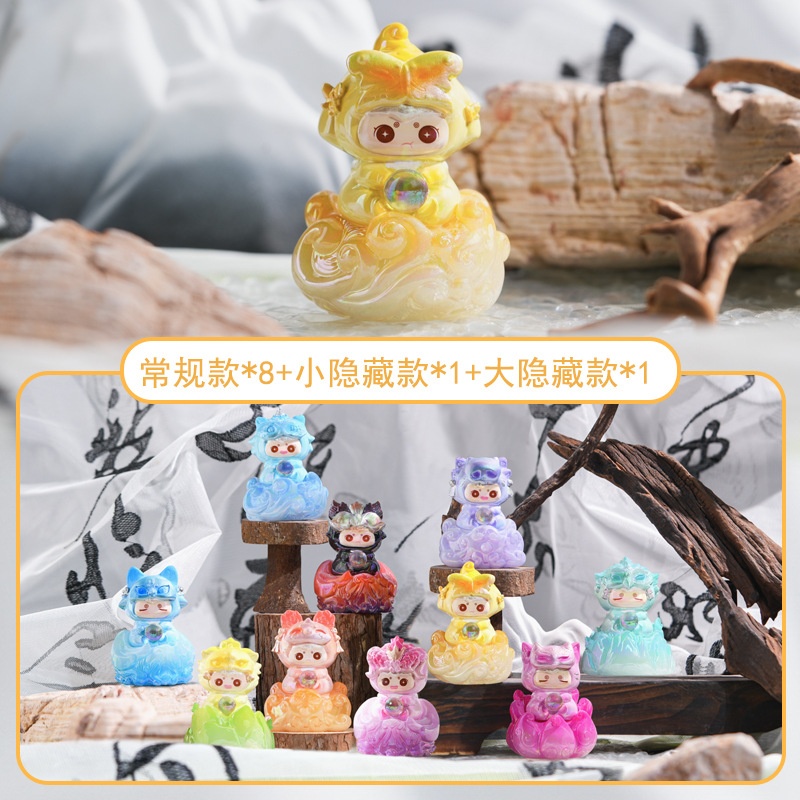 山海异梦灵灯瑞兽盲盒桌面炫彩小摆件萌粒树脂工艺品装饰品批发