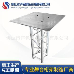 铝板底座地面支撑系统升级加固可 佛山厂家供应龙门架插销式