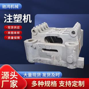 厂家现货注塑机塑料机浇铸铝铸铁件机械压铸铝件压铸模具模型设计