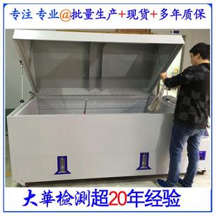 60A盐雾测试箱 电子电工产品触摸屏90A盐雾测试机可程式