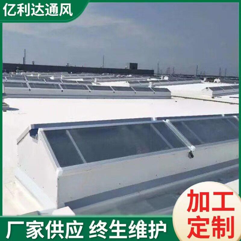 三角型通风天窗厂房屋面采光排烟气楼自然通风天窗上门安装