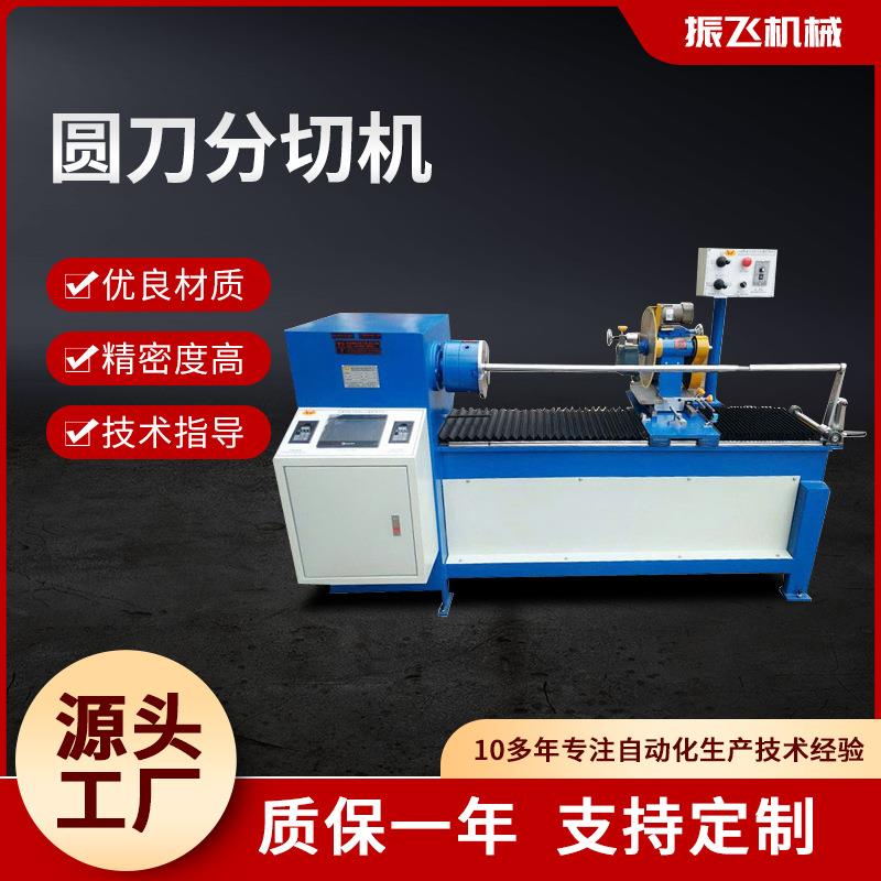 广东供应全自动圆刀切条机皮革裁切机机珍珠棉分切复卷机