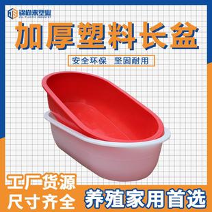 厂家塑料盆塑胶大号白色红色加厚家用洗澡洗衣养殖塑料盆