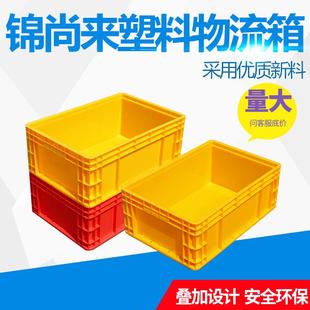 厂家物流箱塑料eu长方形有盖大中空板加厚红黄色收纳周转物流箱