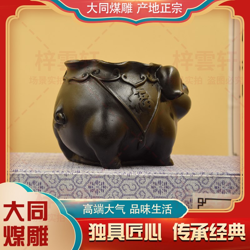 冬日特惠甄选特惠创意茶桌书房居家煤雕炭雕萌宠瑞U兽小猪笔筒摆