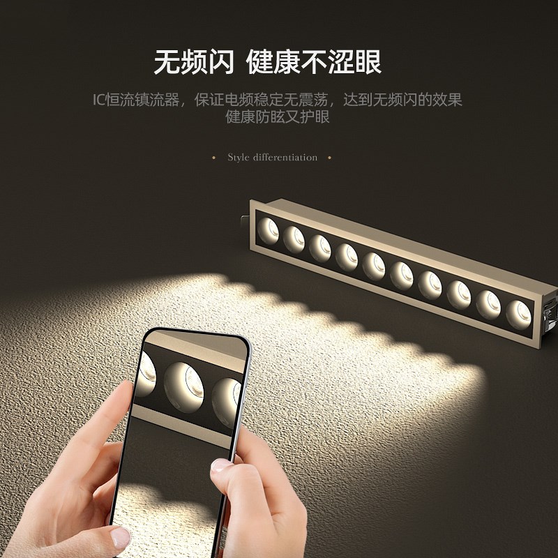 长条射灯led嵌入式天花格栅灯线性客厅长方形无R主灯聚光防眩射灯