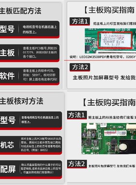 原装组装三合一主板TP.MS628M.PB818配各种屏送摇控器Z电路板测好