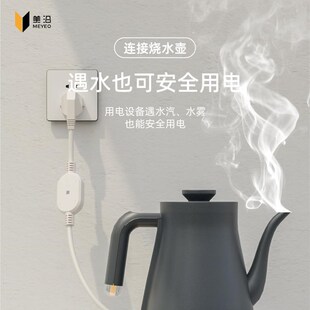 浸水不触电国标纯铜三芯电工x插线电动三插项孔电源线带插头连接