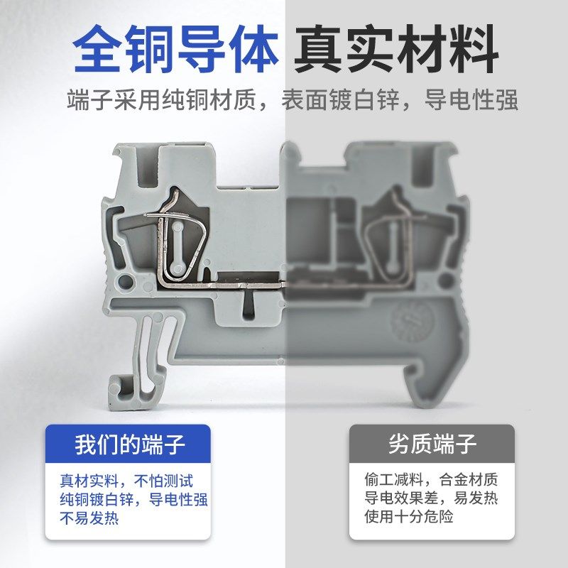 排弹簧端子ST2.5接线端子2.5mm快速导轨式直插型端子UK弹片CE认证,电子/电工,接线端子,淘宝优惠券,粉丝福利购,淘宝优惠卷