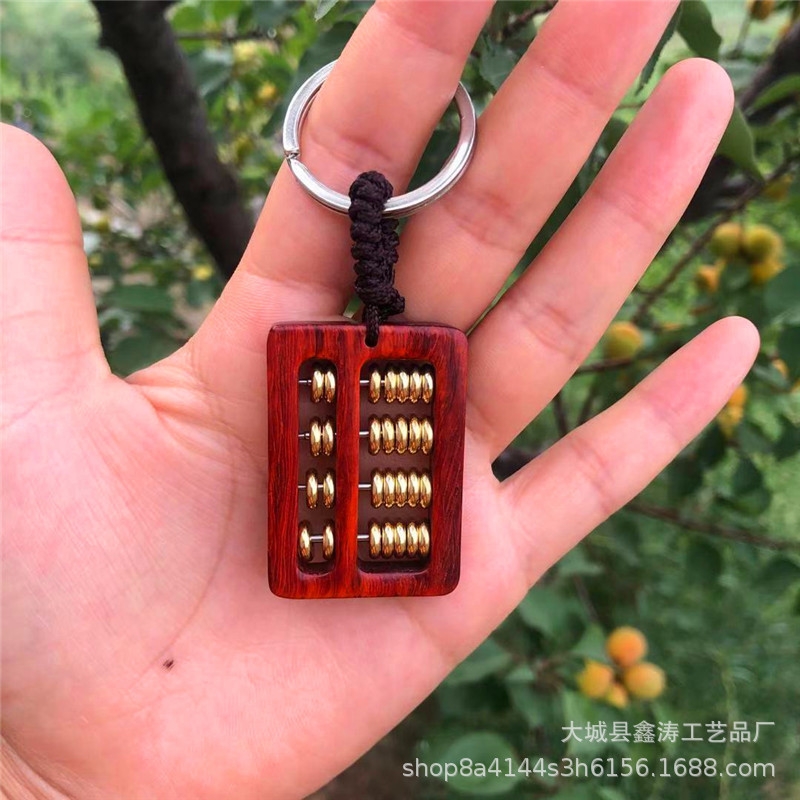 紫檀木算盘手把件钥匙扣手机链纯铜算珠木质车挂算盘配饰吊坠