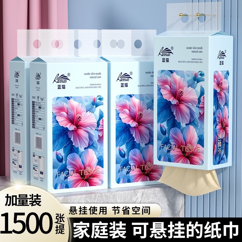14大提大包悬挂l式抽纸整箱家用实惠装卫生纸擦手纸餐巾纸面巾纸