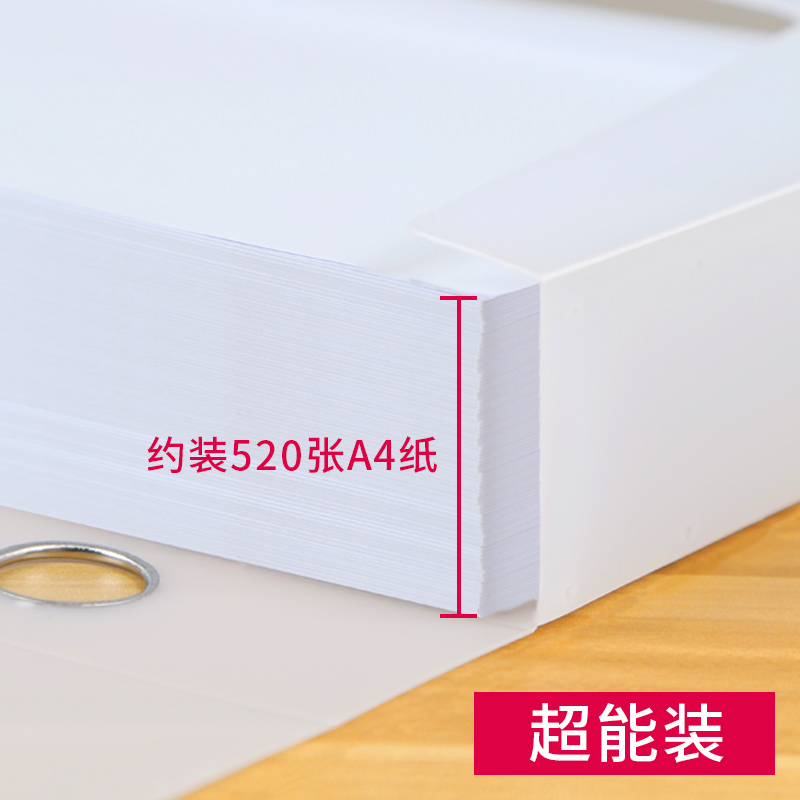 【10个装b】档案盒塑料白色透明文件盒A4资料盒文件夹收纳盒55mm