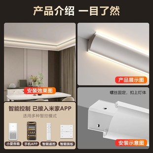 免开槽发光石膏线灯带天花明装线形灯吊顶客厅顶角线阴角线条灯槽
