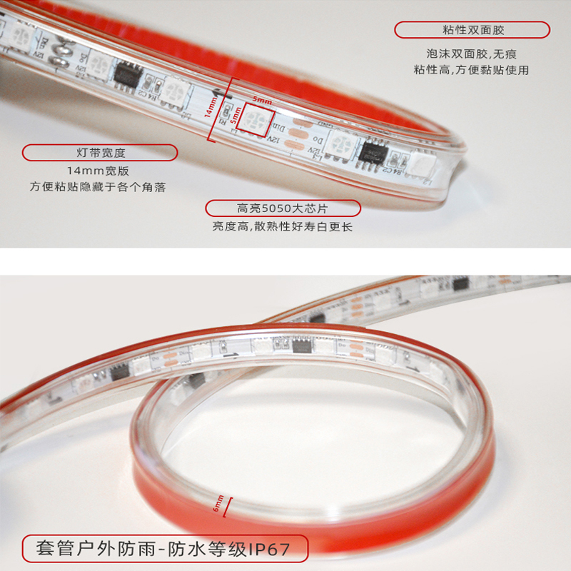 24V货车卡车改装氛围灯u七彩流水跑马灯中网流光灯遮阳板装饰灯条