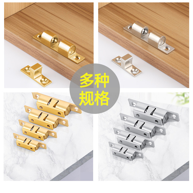 通用型铜碰珠卡扣门吸门碰柜吸柜门锁扣隐形门锁门碰弹簧反弹器