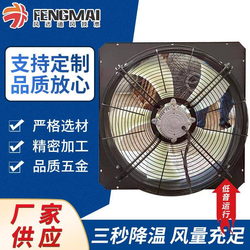尼龙风叶风叶冷却塔风机空调换热器风机配件静音耐用低压风机