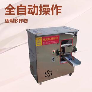 自动馓子机械杂粮手工收割机粉碎机碾米机麻花机仿打米机全自动