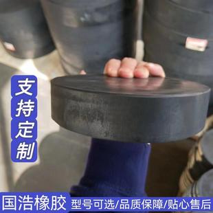 支座缓冲垫块矩形圆形四氟板橡胶减震垫块公路桥梁橡胶支座 板式