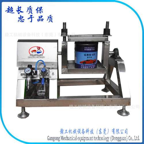 YBJ-20LS不锈钢5加仑油漆气动摇摆机机械设备搅拌机