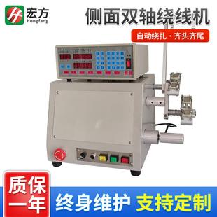 自動側(cè)面雙軸機電子電感線圈變壓器電機加裝 張力器包膠臺繞線機