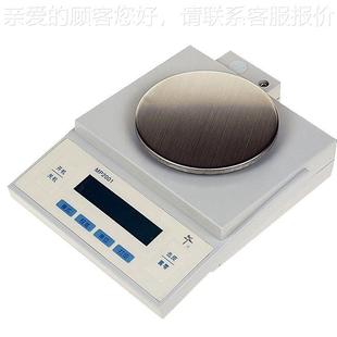 0.01g 上子海舜宇恒平 100g 电平 电子天分析天平 P1M002MP1002