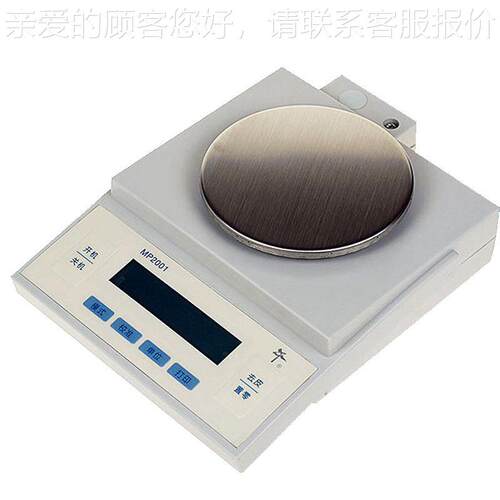上子海舜宇恒平 P1M002MP1002 电平 100g/0.01g 电子天分析天平