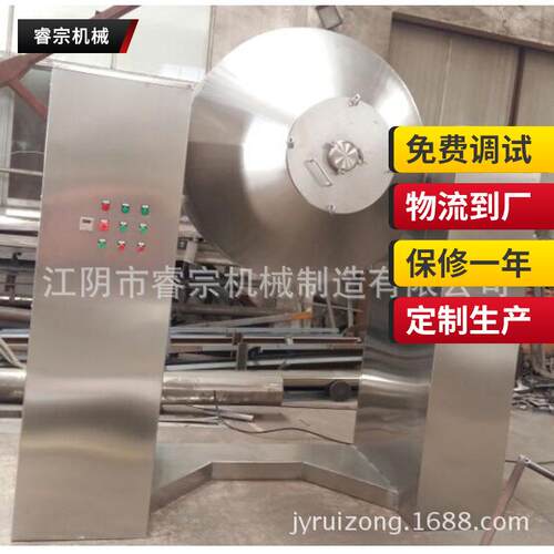 供应导热油干燥器高温化工真空干燥器 SZG双锥回转真空干燥器厂家