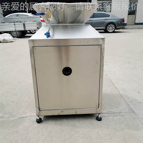 饭店潲水粉碎处理机 环境卫生餐厨垃圾破碎干湿分离设备 制造