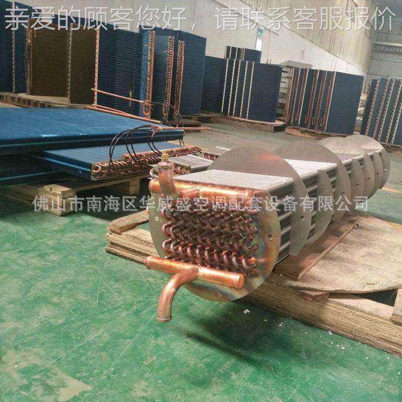 厂家 空大调冷凝器 蒸发式冷凝供器 冷凝器厂咨询家 量从应优