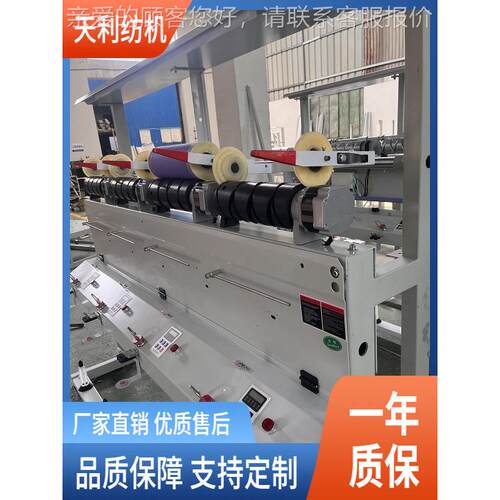 全立新升级280高速槽筒倒纱机TL013过油自过蜡独机控制断纱停