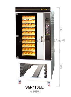 商用10盘热风炉带底架SM-710EE 商用热风循环电烤箱