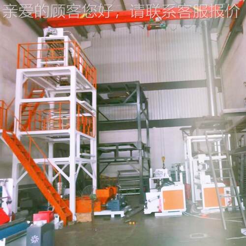 专制造 RH高T-5低压吹膜机 LDP业E吹膜机6 PE塑料袋全1200套机器