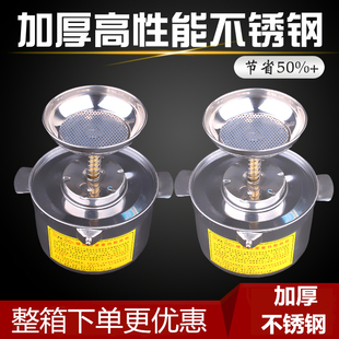 加厚不锈钢沾湿台JAT888环保清洁台酒精台大号酒精壶按压式酒精瓶