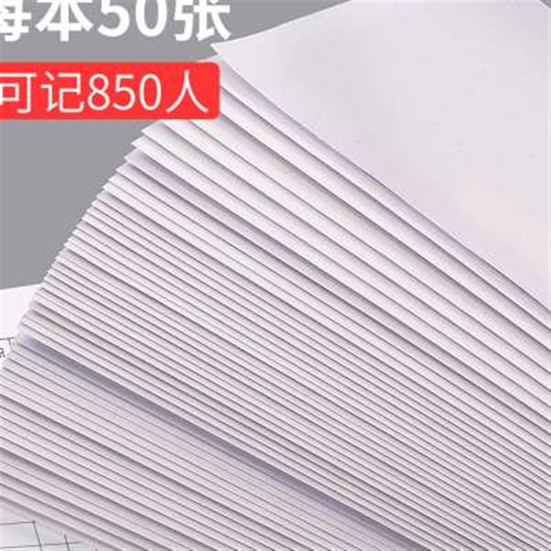 工资表考勤表工资发放明细表记工本月表员工薪资发放单流水单工天