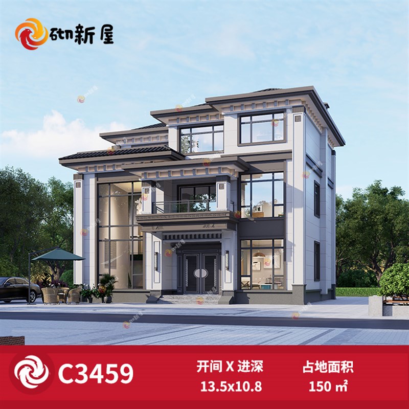 C3459新中式别墅设计图纸农村自建房屋设计建筑施工效果图全包