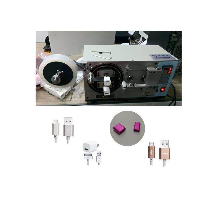 充电器外壳数控包胶机usb塑胶数据线铝壳保护膜自动包胶机