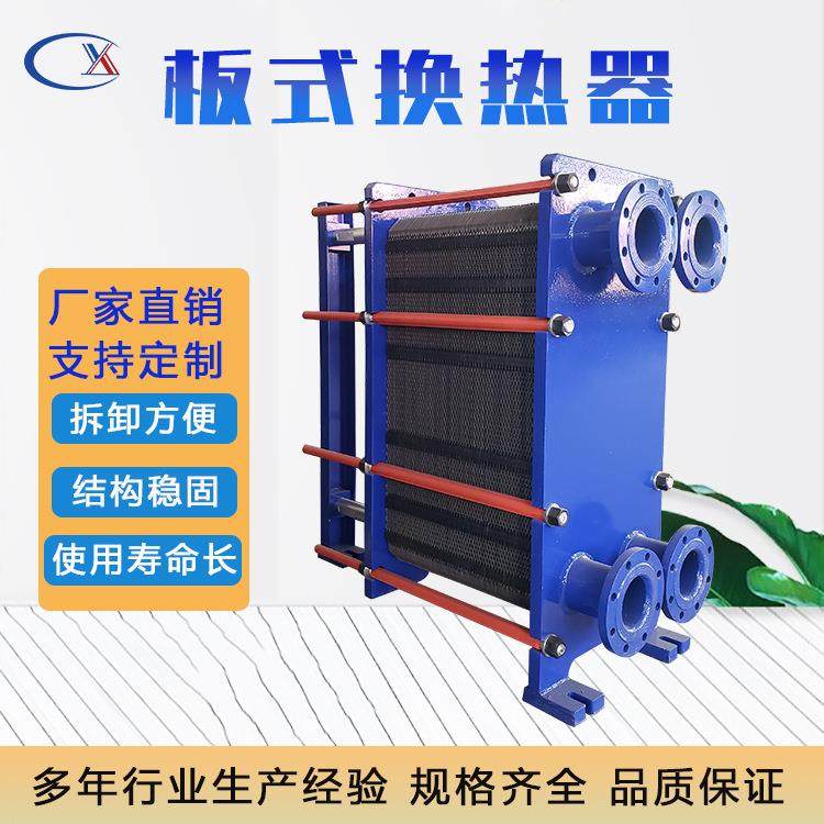 板式换热器厂家BR型冷却器可拆卸式不锈钢热交换器厂家现货,机械设备,节能设备,淘宝优惠券,粉丝福利购,淘宝优惠卷