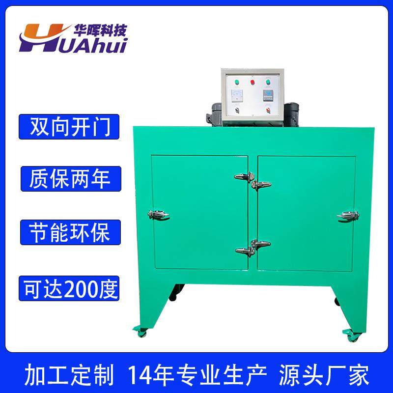 东莞专业生产毛毡布料工业烤箱eva亚克力xpe工业电热烘烤箱,五金/工具,工业烤箱,淘宝优惠券,粉丝福利购,淘宝优惠卷