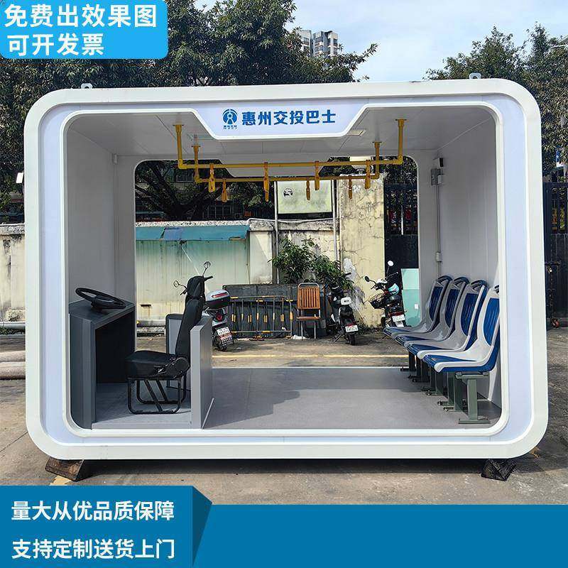 户外巴士苹果仓移动活动房太空舱城市文化驿站休息室服务站厂直销