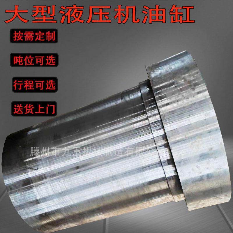 厂家供应液压油缸200吨315吨500吨800吨重型油缸工业机械油缸,五金/工具,其他机械五金,淘宝优惠券,粉丝福利购,淘宝优惠卷