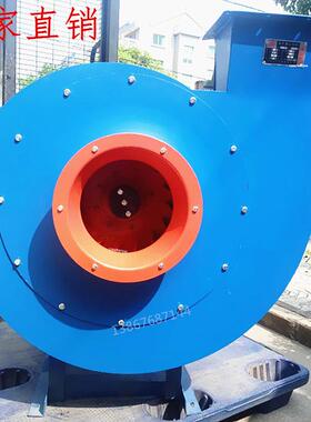 9-19高压离心风机4.5A-5.5KW/5A-7.5kw防爆电机杰仕力引风机380V