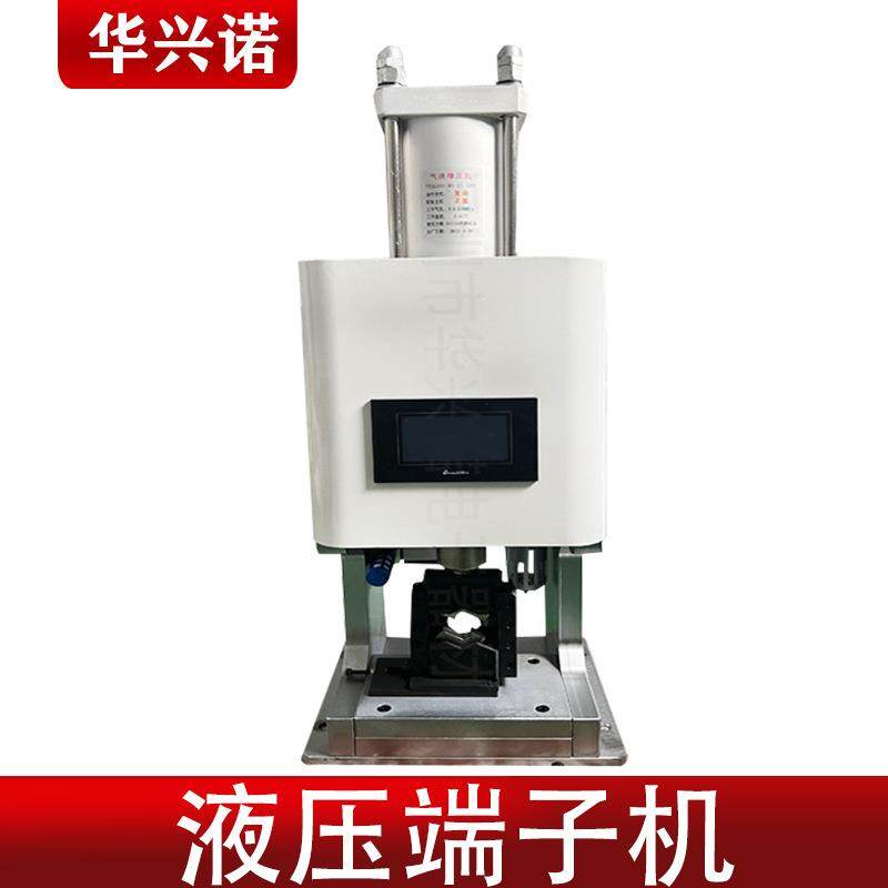 液压端子机大平方六边形免换模铜鼻子压着电缆气动压线10T压接机,清洗/食品/商业设备,包子机,淘宝优惠券,粉丝福利购,淘宝优惠卷