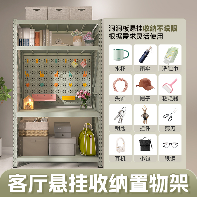 灰绿色悬挂收纳架洞洞板置物架多层家用货架客厅阳台卧室储物架子