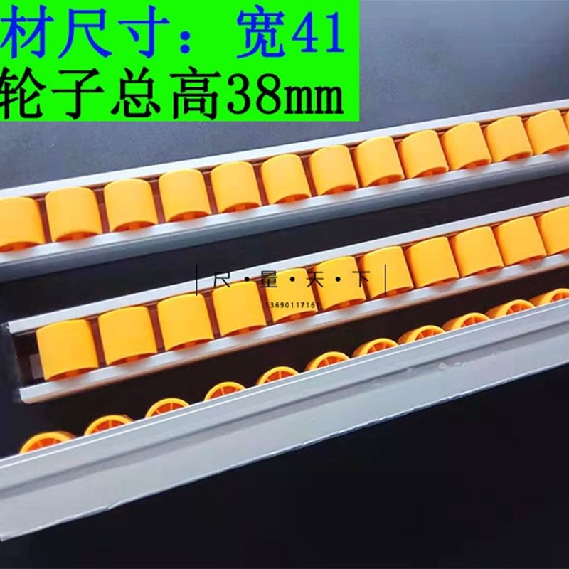 流利条木工机械推台锯配件木工具锯台顺畅滑轮支架条封边机流利条